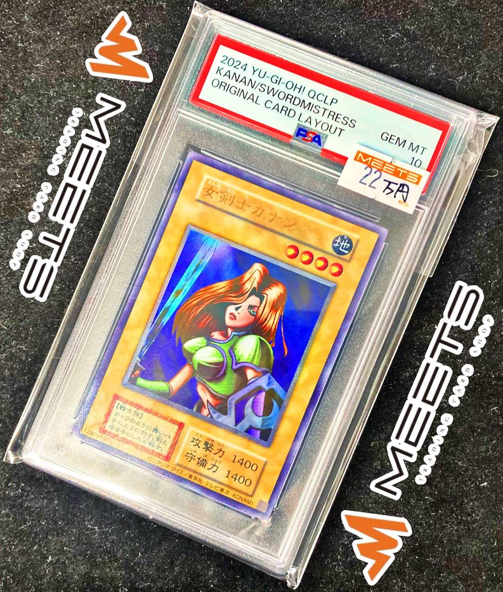 遊戯王販売情報📣 💎高額PSA10入荷💎 ⚔️女剣士カナン 復刻版ウルトラ