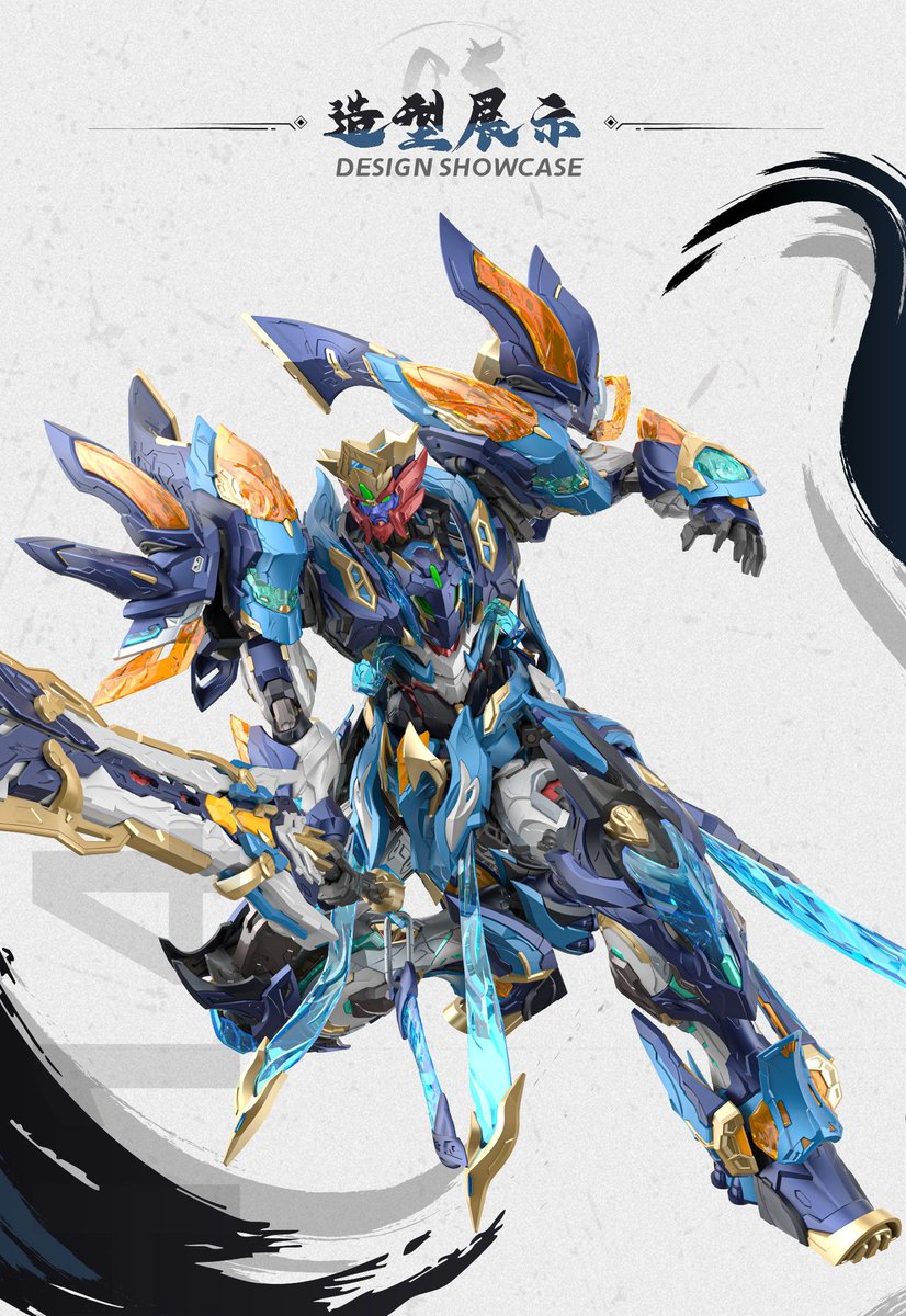 オリジナルロボ】MOTOR NUCLEAR「天剣星-魔神四将-魔礼青」プラモデル