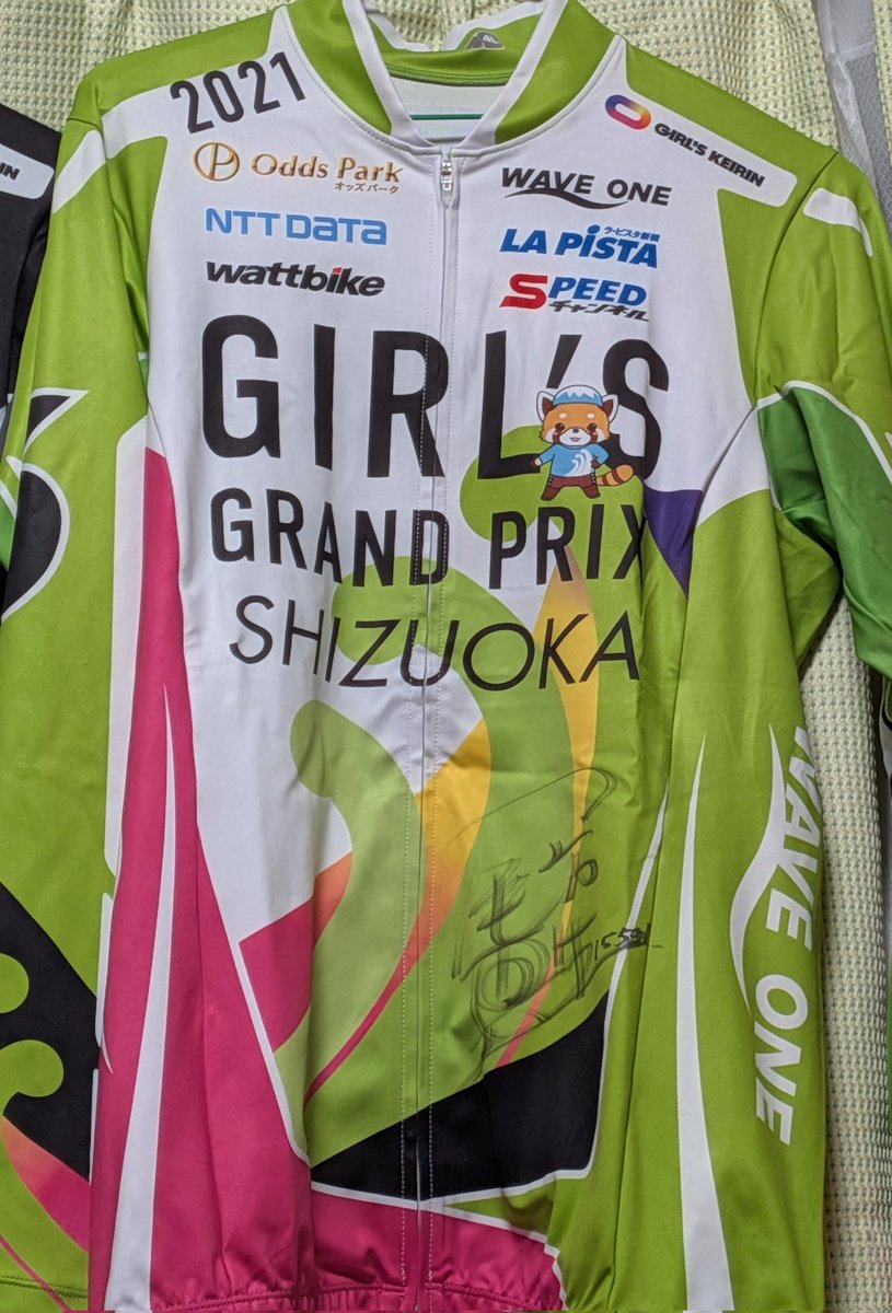 明日 松坂競輪ガールズ決勝 尾方真生選手 優勝 期待します!児玉碧衣