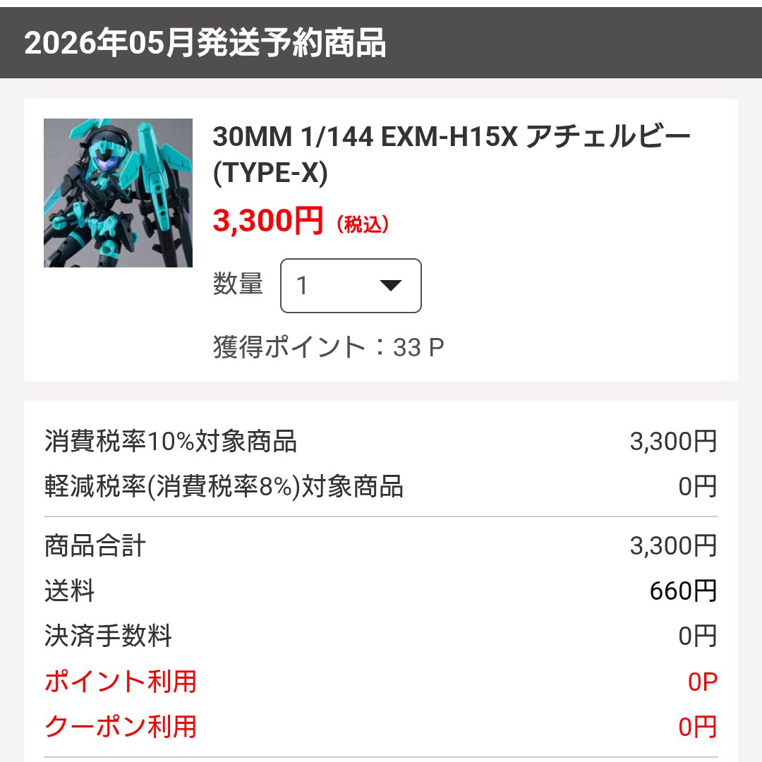 直士 (@YJhJihcd7Tmy1NB) / Posts / X