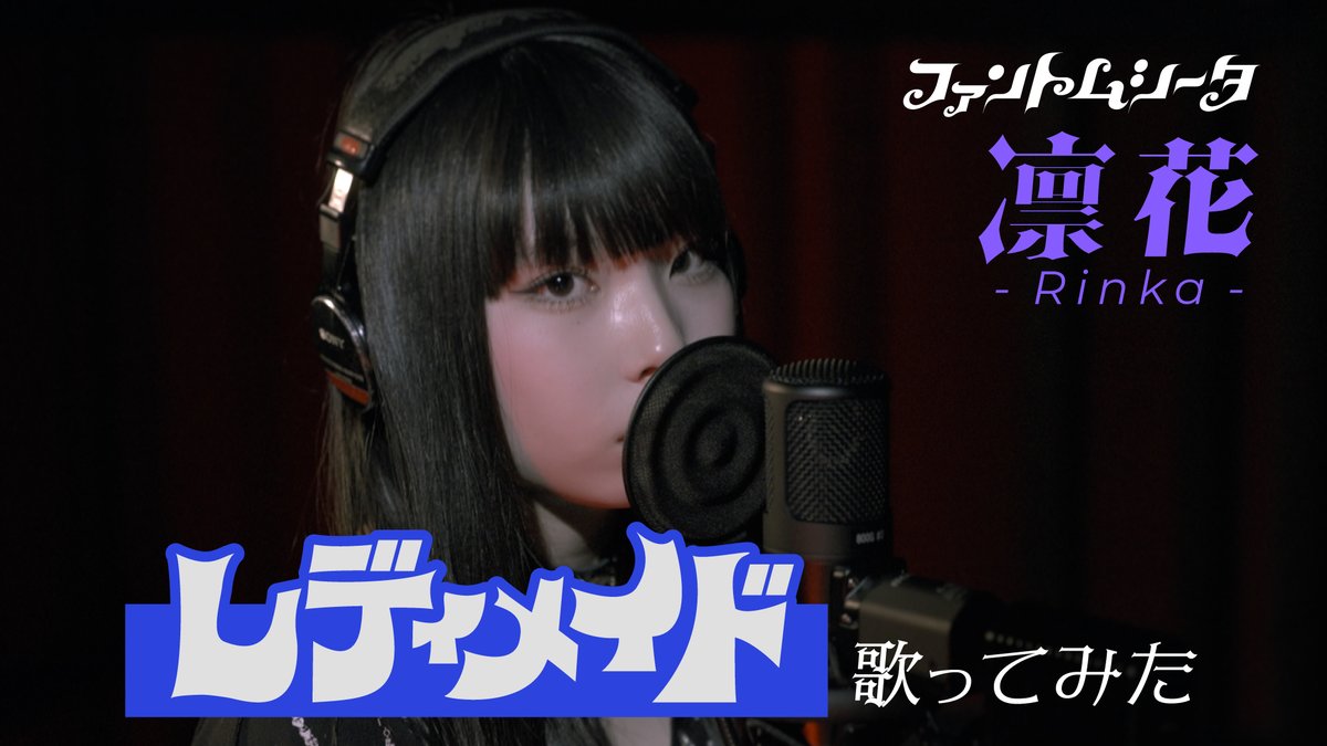 Ado (@ado1024imokenp) / Posts and Replies / X