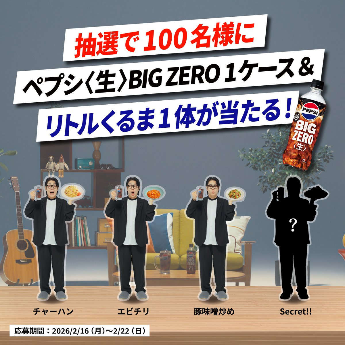 riz🌹🍛☃️ (@rizsou) / Posts / X