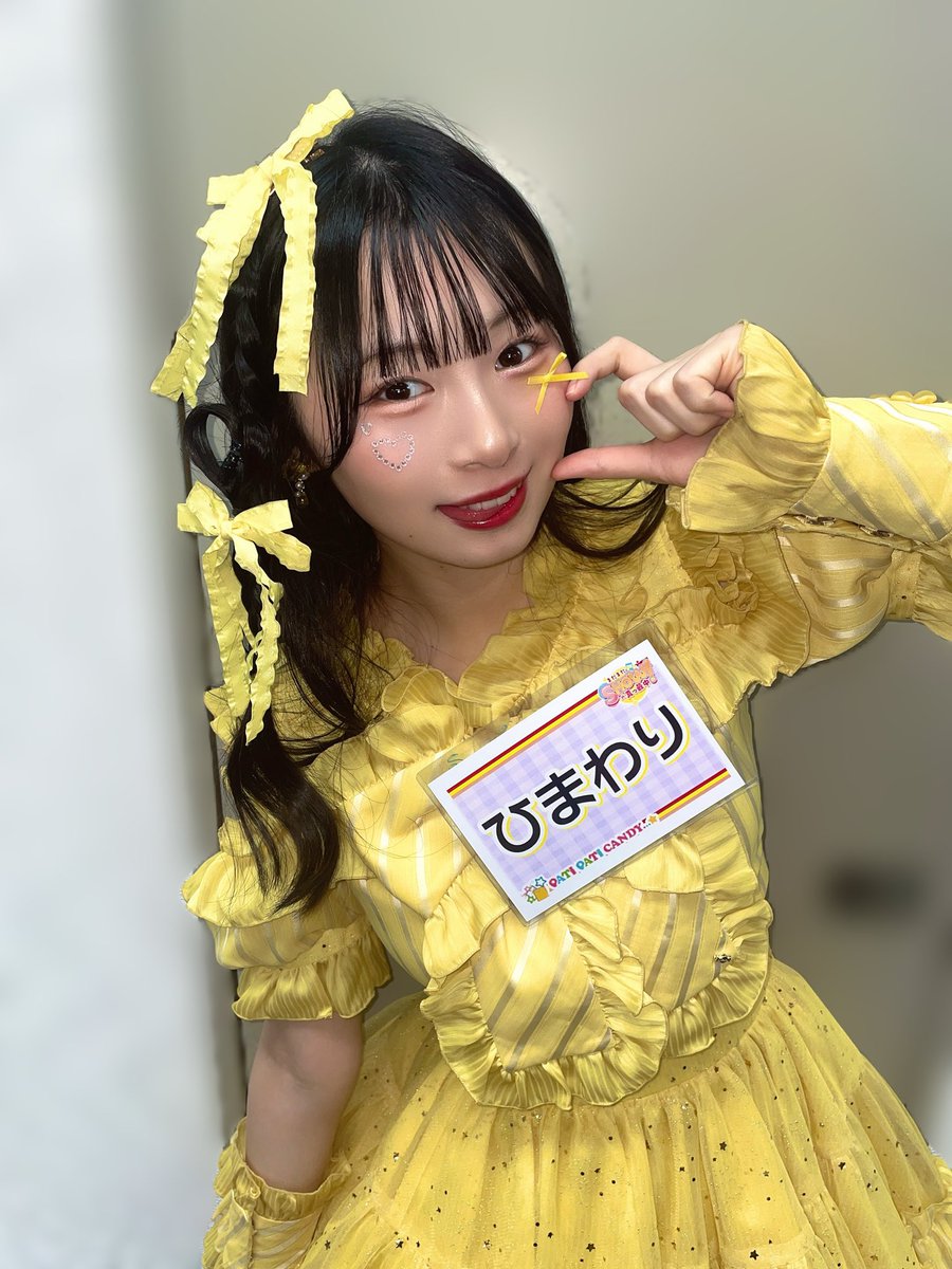 ラッピングされちゃった💛🎀