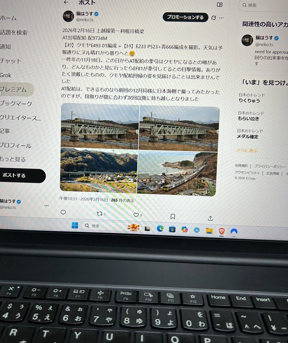 PCではみれるけど、画像クリックしても開かず スマホで見ると画像なし