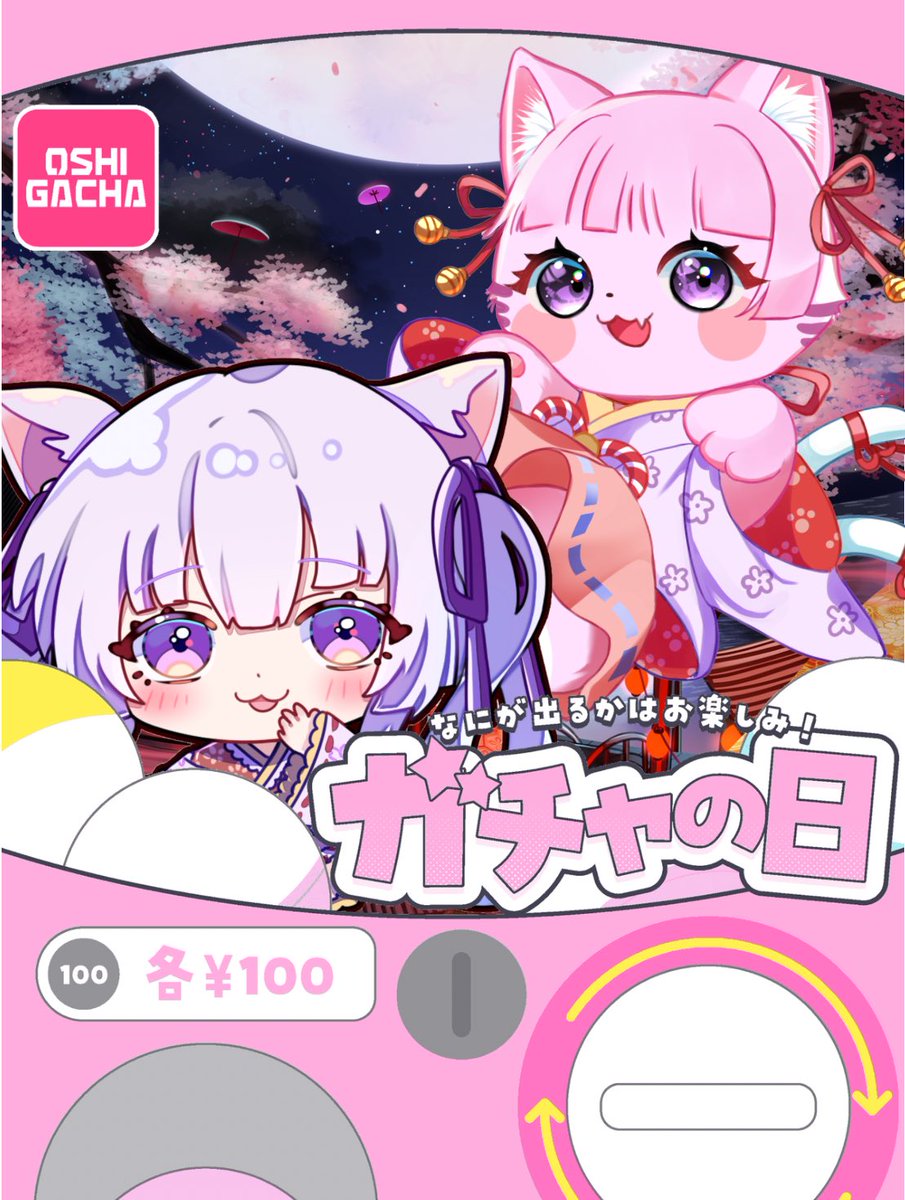 あきにゃん🐈‍⬛🐈 (@akinyanko_1103) / Posts / X