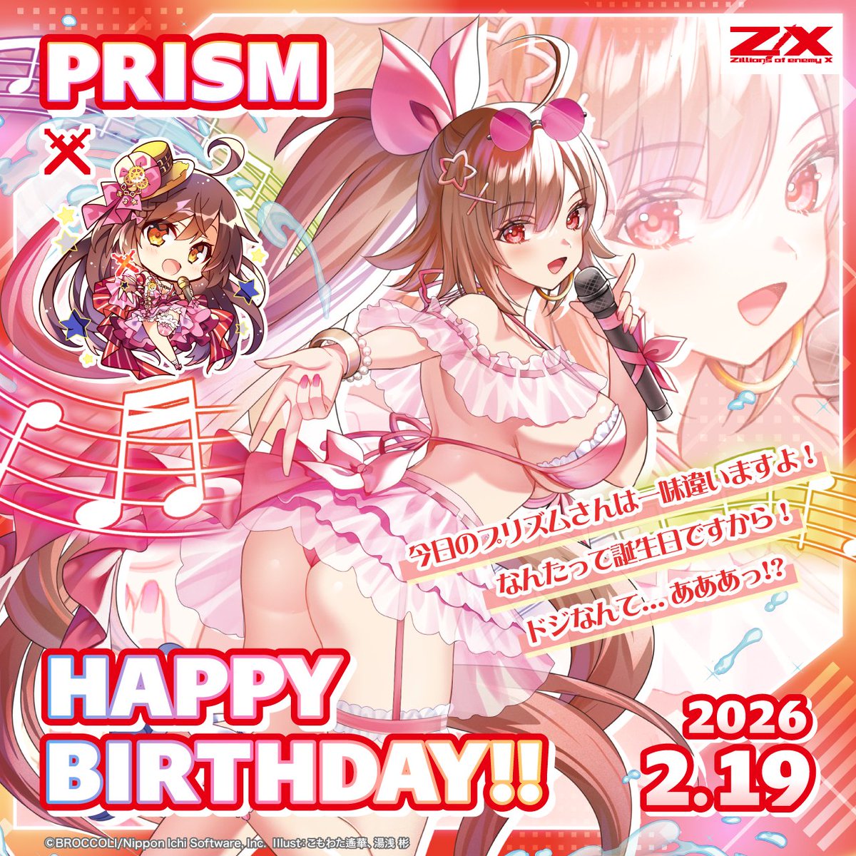 Z/X（ゼクス）公式アカウント (@zxtcg) / Posts / X