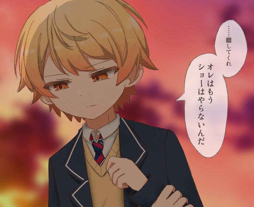 Post by ゆちゃ♤ on X: 🌟