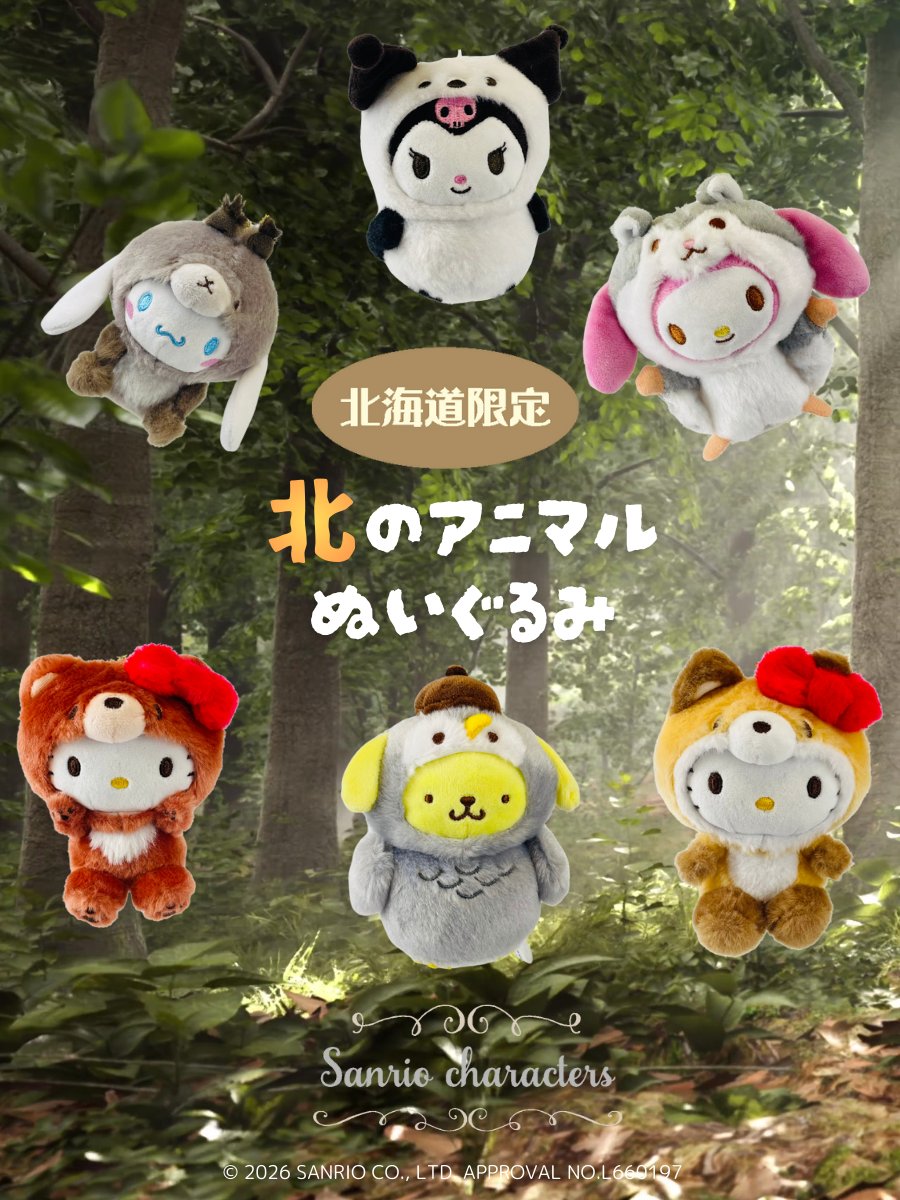 ご当地キティ (@GOTOCHIKITTY_) / Posts / X