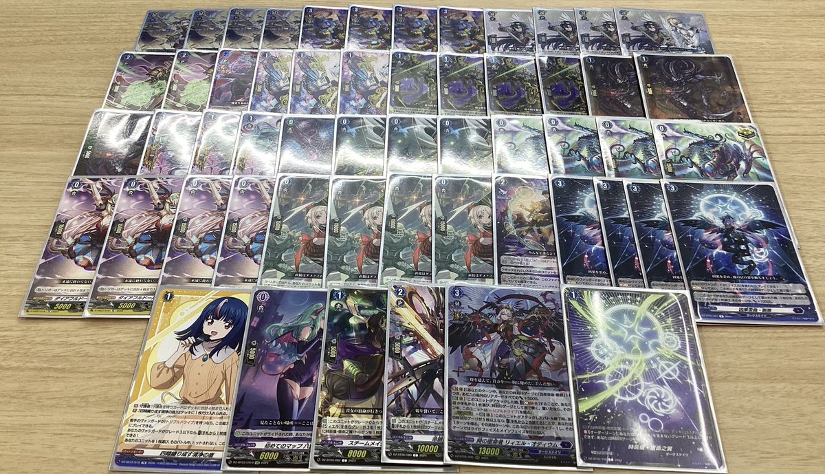 ヴァンガード 販売情報】【＃VG】 中の人の本気構築シリーズ 第4弾