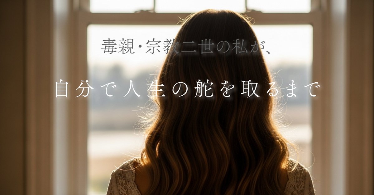 イツキフミ＠地獄人生を愉しむ幸福論 (@itsukifumi) / Posts / X