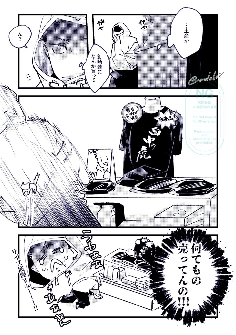 あおい (@aoi0608) / Posts / X