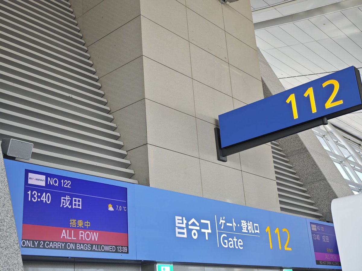 航空で帰ります。ブランド廃止前に搭乗できてよかったー！