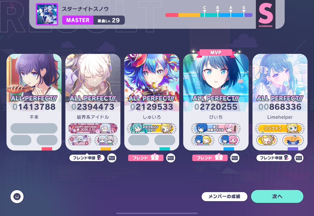 おかえり🥢🔌 (@okaeri_astrv) on X