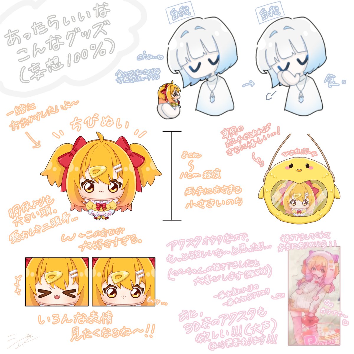 P丸様。のサヴ🐣🍳 (@p_sabu_maru) / Posts / X