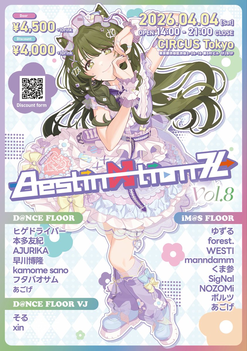 Post by 顔文字:D on X: 👀⁉️