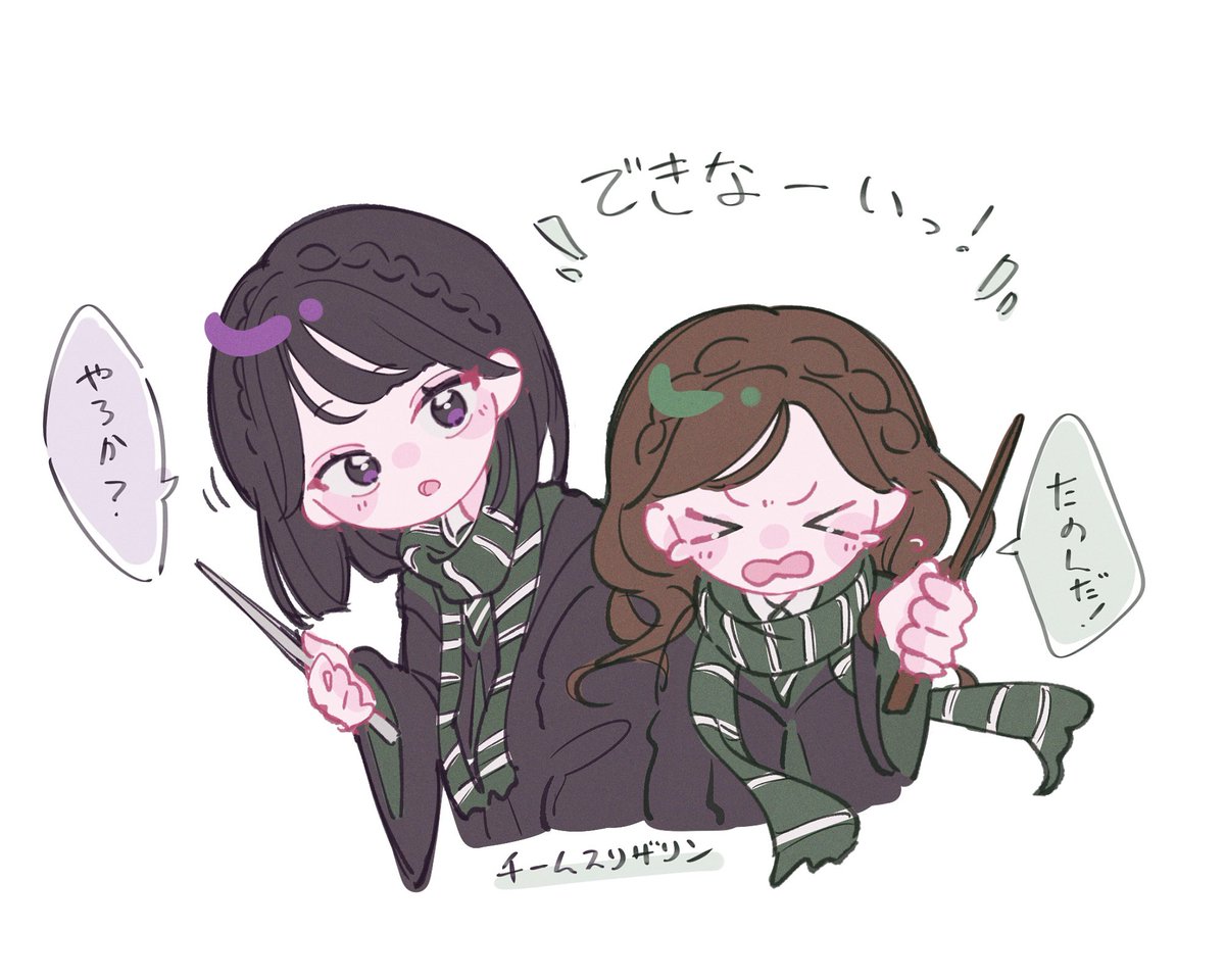 ぴょんす🐰💫 (@Pyons_pyonpyon) / Posts / X