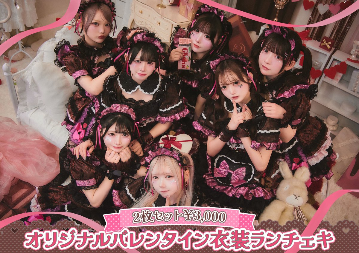 琴音ふりる【よるあみ】 (@furiru_yoruami) / Highlights / X