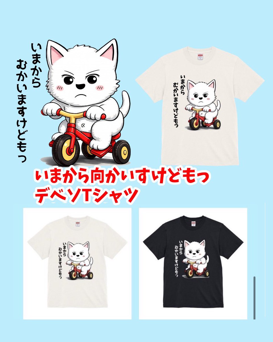 ちーちゃんですけどもっ第3巻予約発売中です❗️ (@ymc_cheezu