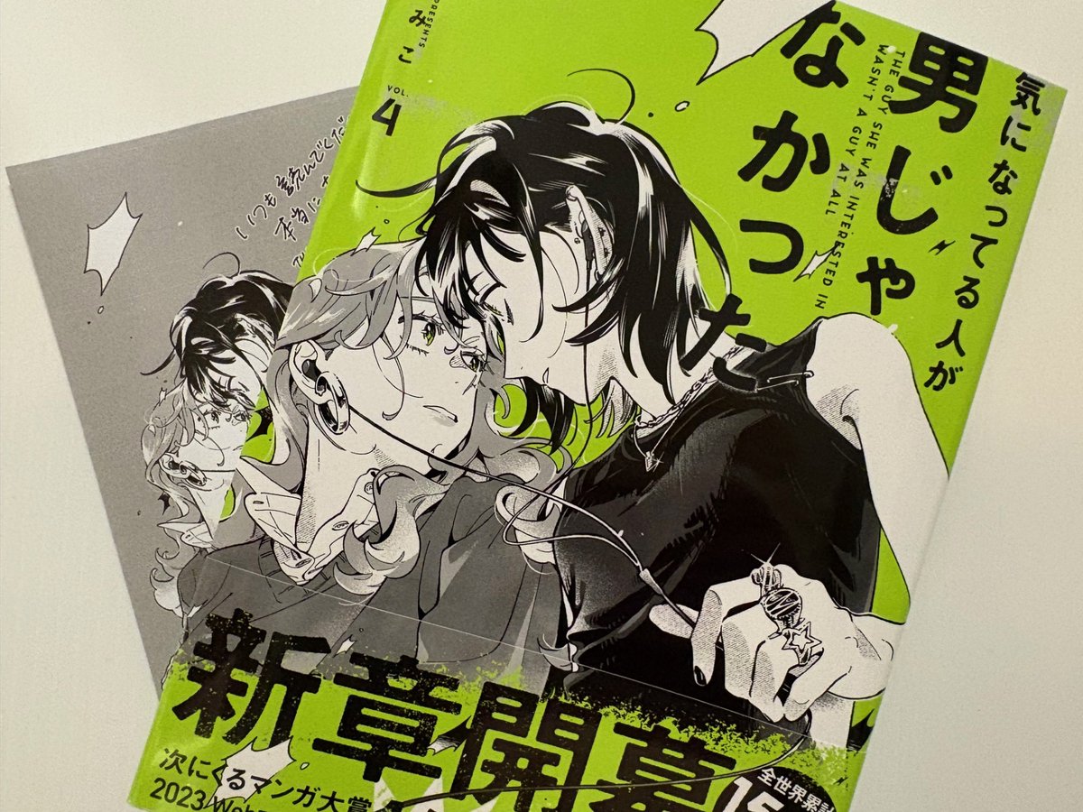 好評につきサイン本は完売いたしました。 ご了承くださいませ。