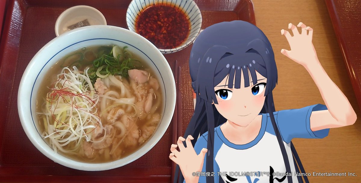 本日の昼うどんの面倒は、 なか卯の新登場うどん！ 食べラー白髪ねぎ鶏