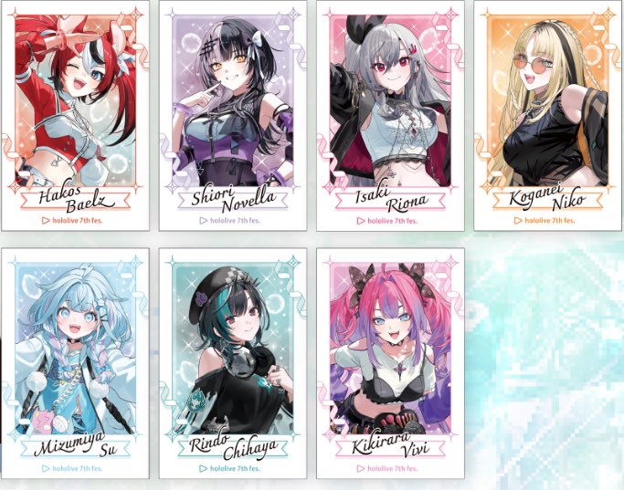 Post by sukiwi on X: 🩵✨