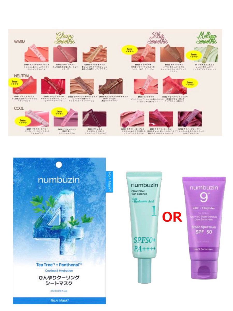 ナンバーズインさん…この価格大丈夫！？と心配になるくらいここまで