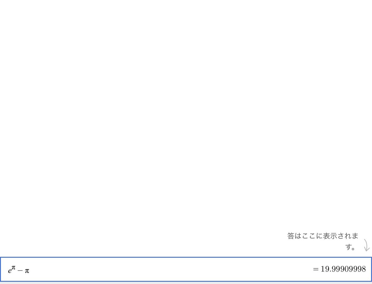 Post by 算数 on X: これ知ってた？