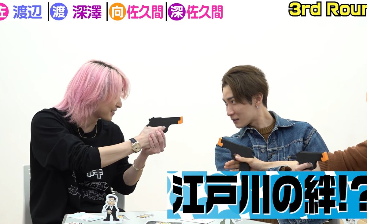 一生なべさく好きやったなぁ今日のすのちゅーぶ #渡辺翔太 #佐久間大介