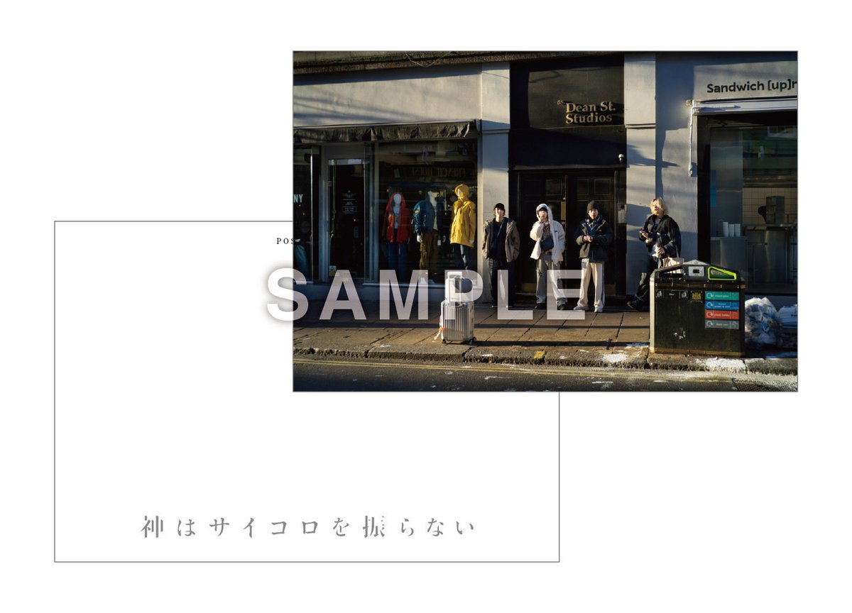 💡 #KAMISAI3rdAL💡 = 3rd Full Album 「EINSTEIN = ROSEN BRIDGE」 4