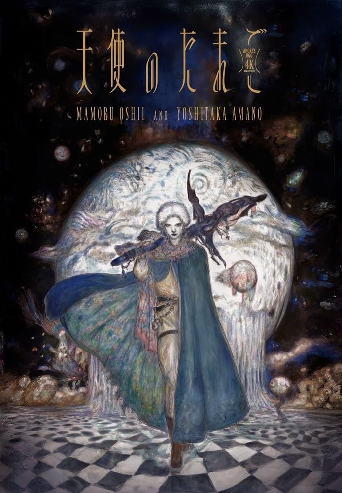 天使のたまご / Angel's Egg (@AngelsEgg_anime) / Posts / X