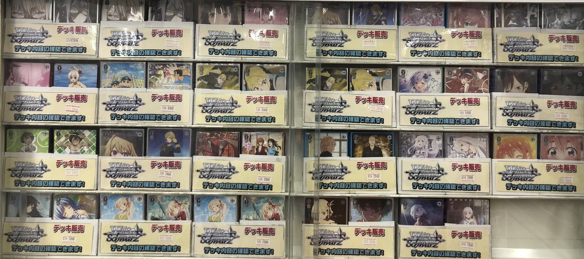 ヴァイス 販売情報】 現在のデッキ販売コーナーとなります✨ 内容確認