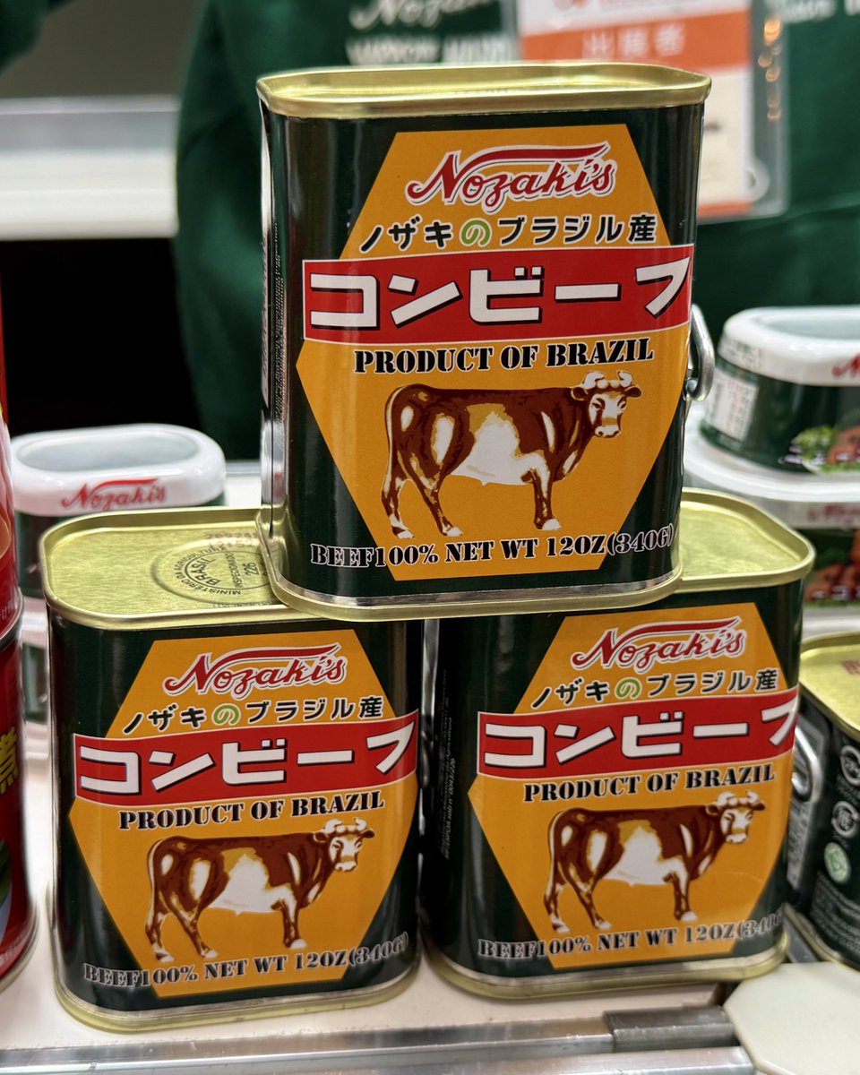 何コレ…初めて見た…(気がする) いつものノザキのコンビーフは、 ほぐし