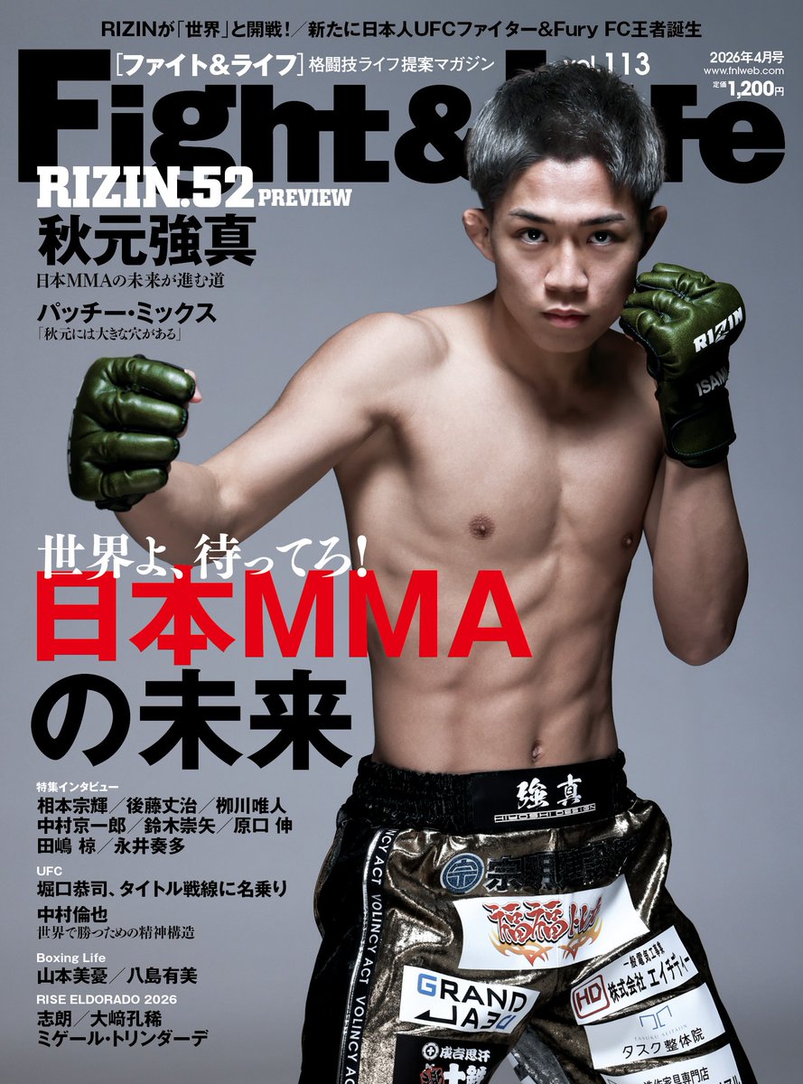 ゴールドジムジャパン（公式） (@goldsgymjapan) / Posts / X