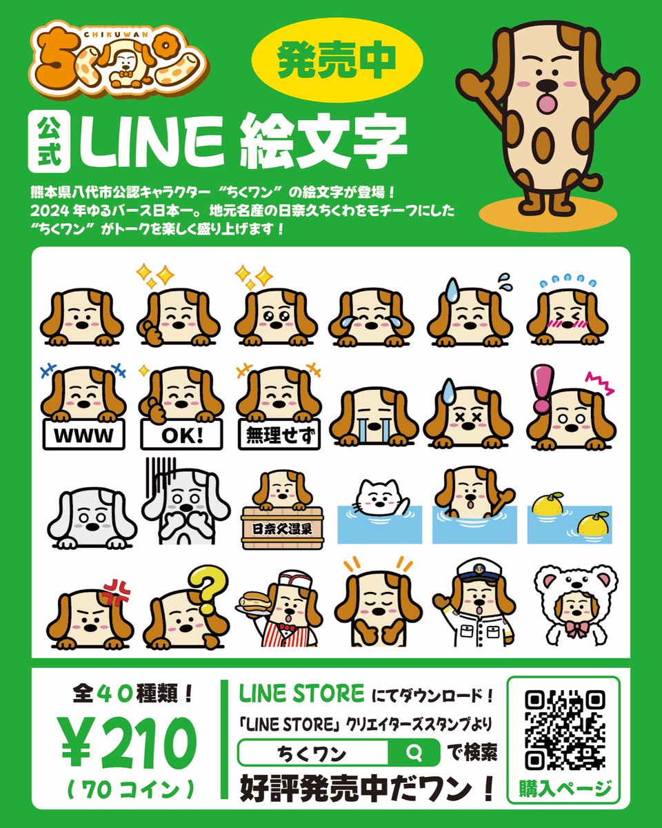 2つ購入して、プレゼント🎁しました👍