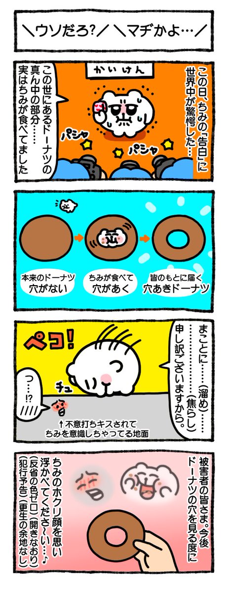 あにゃ (@_12939) / Posts / X