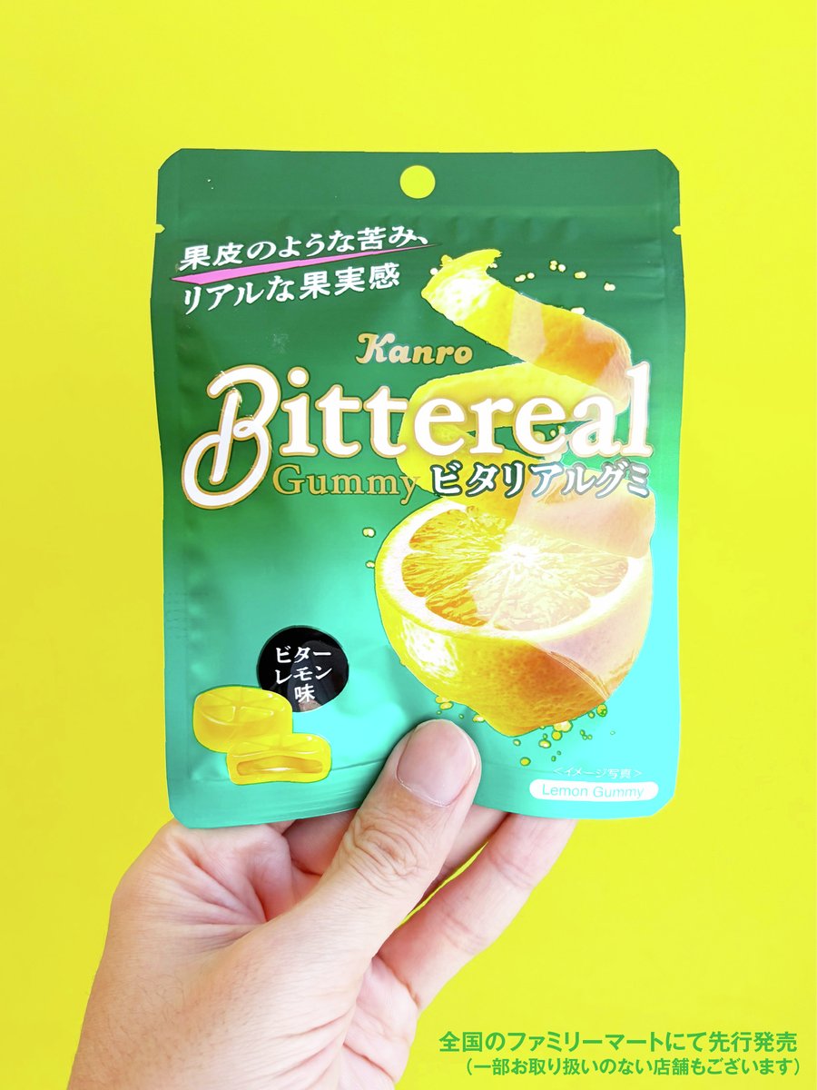 カンロ公式 (@kanro_pr) / Highlights / X