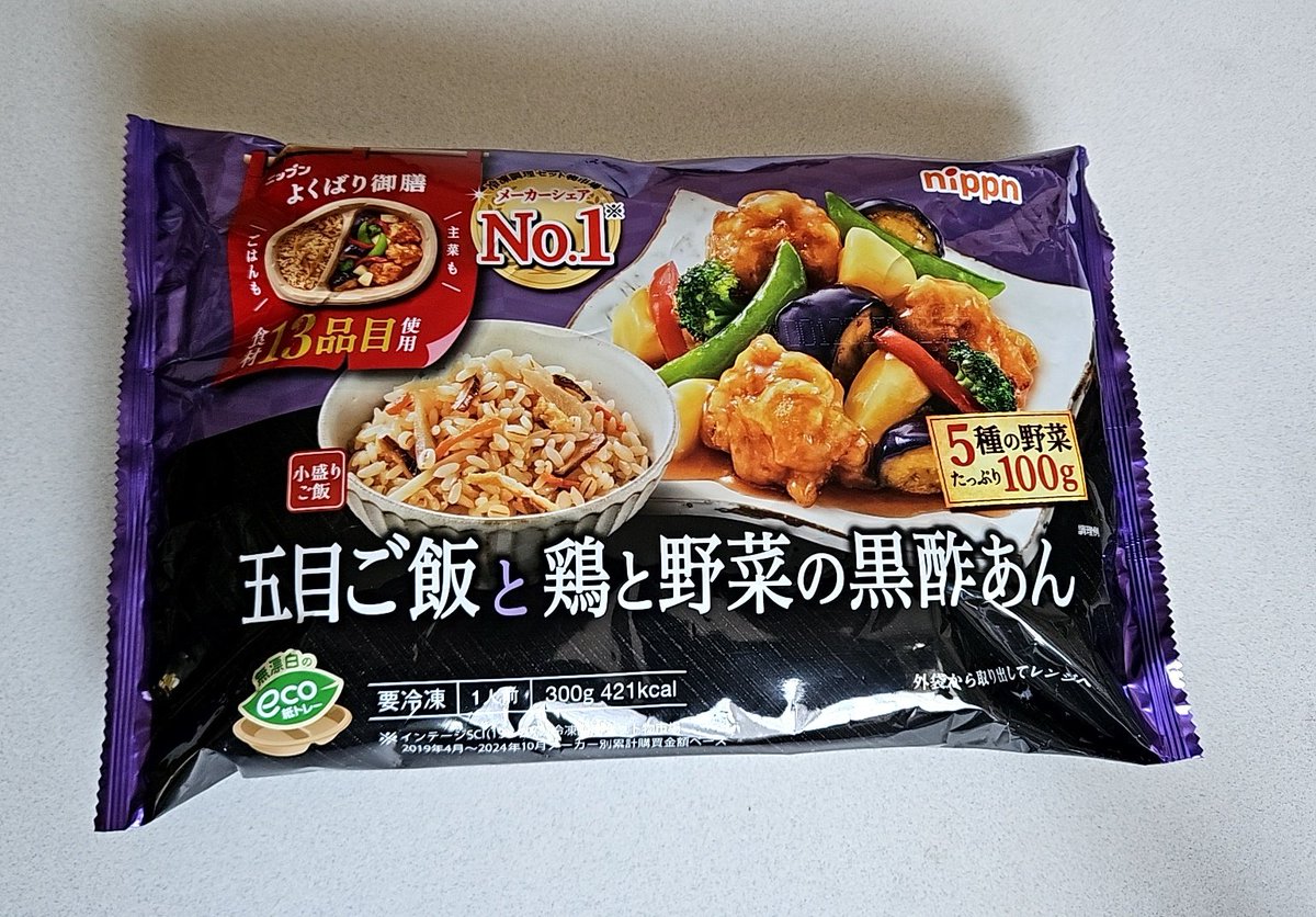 むぎむぎ (@mugimugi92) / Posts / X