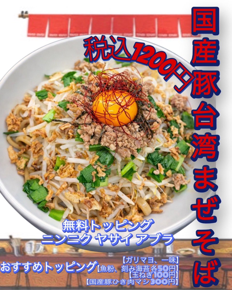 2/19(木)☀️ 11:00〜15:00 17:00〜22:00 おはようございます！ 本日も