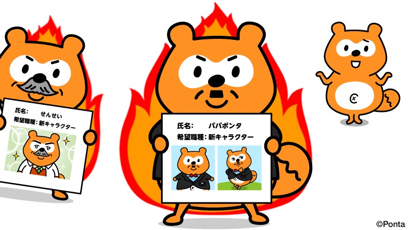 Ponta (@Ponta) / Posts / X