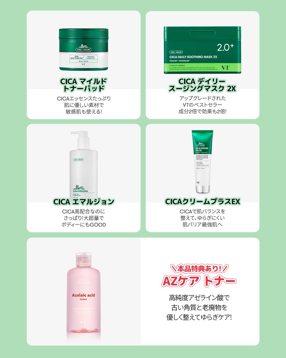 2026.02.27🍃 𝑪𝒐𝒎𝒊𝒏𝒈 𝑺𝒐𝒐𝒏…🐯 おうちでお気軽に 韓国