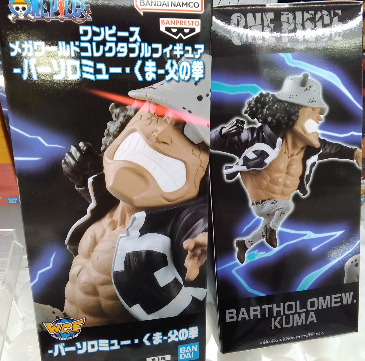 新入荷】#ワンピース メガワールドコレクタブルフィギュア ―バーソロ