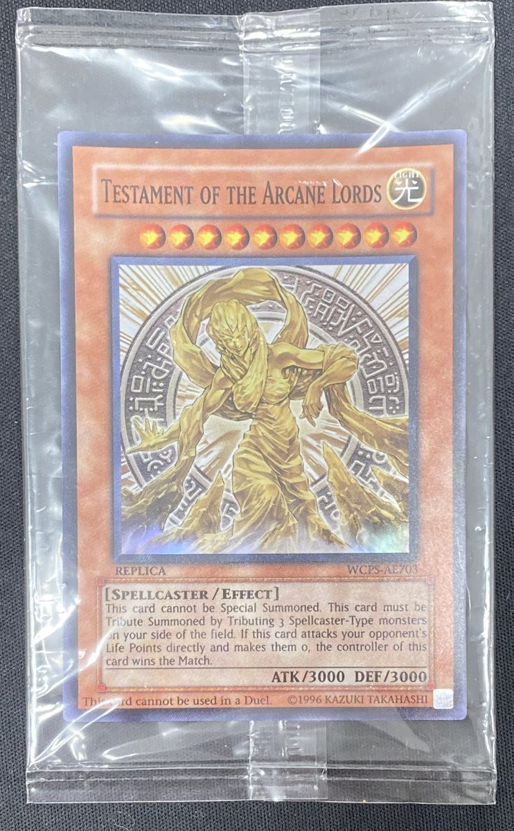 遊戯王】 「Testament of the Arcane Lords」旧アジア版未開封を買取