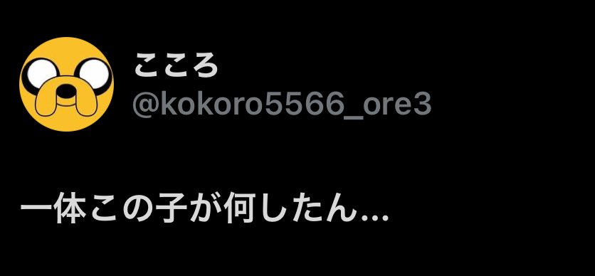 𓆝いかなご𓆝 (@momosen_ikanago) on X