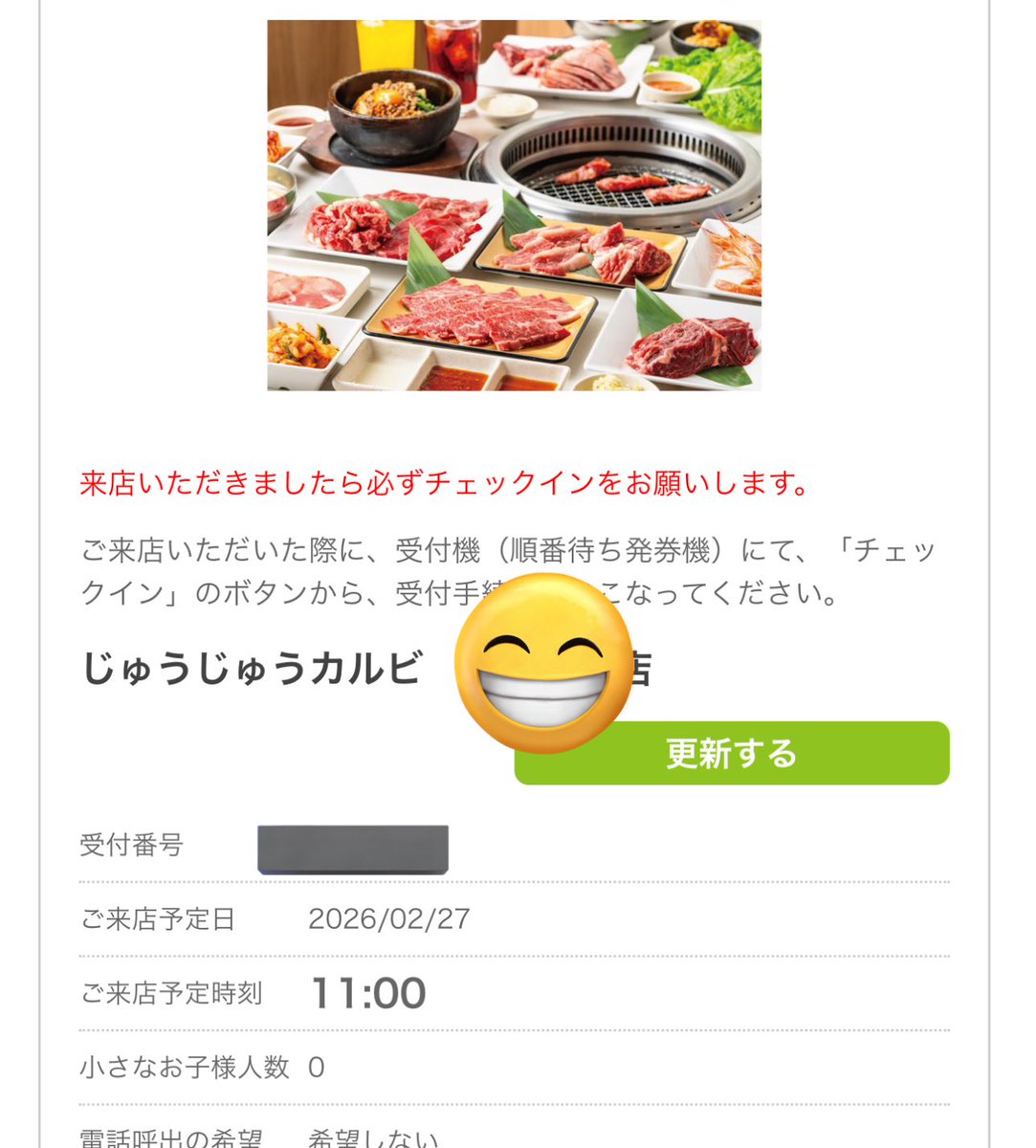 Post by ななひ on X: というわけでね