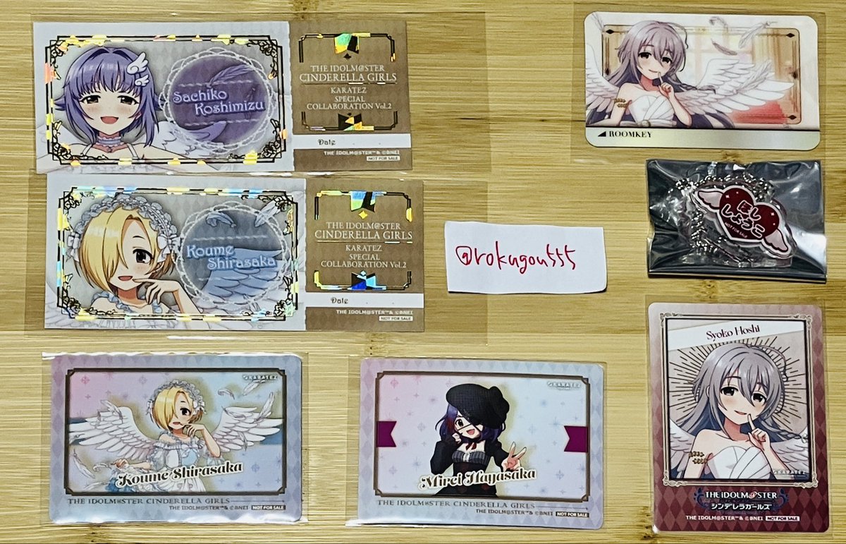 カラオケの鉄人 カラ鉄コラボ 交換トレード シンデレラ デレマス 提供