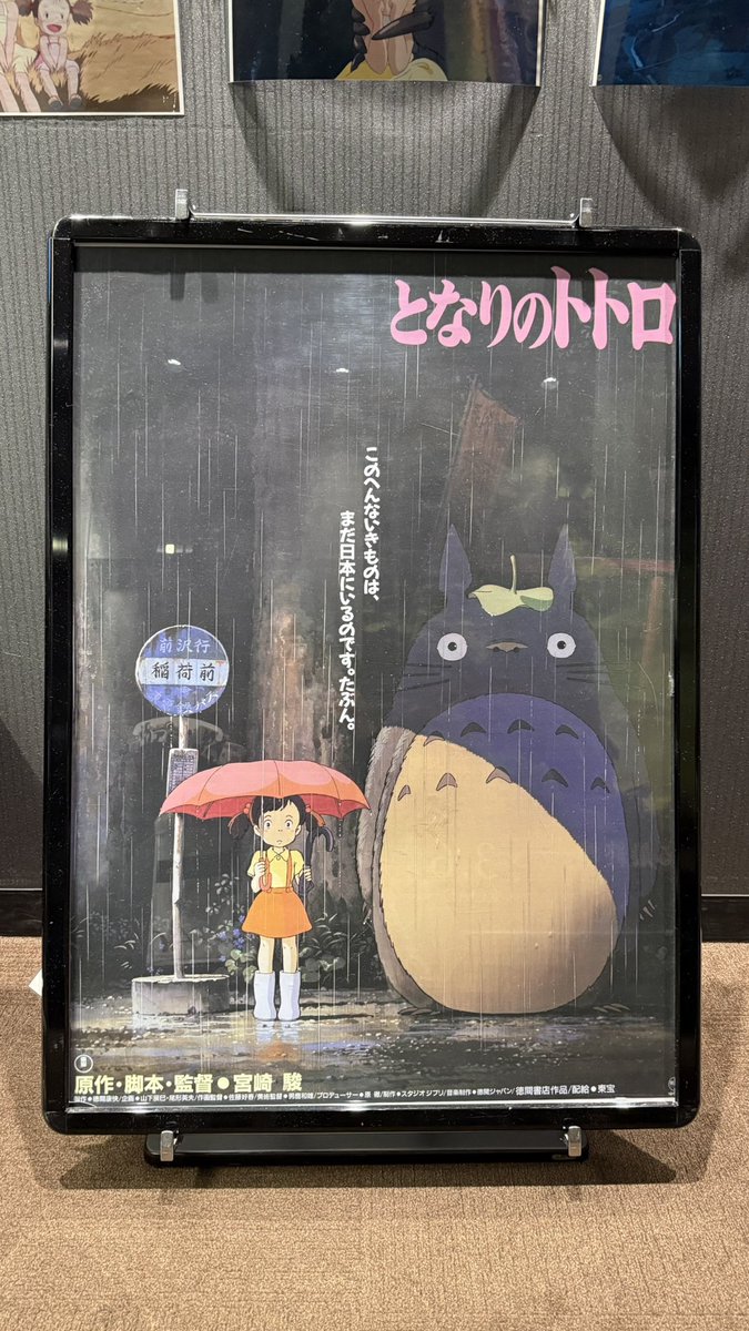 あんちゃん (@anchan5982) / Posts / X