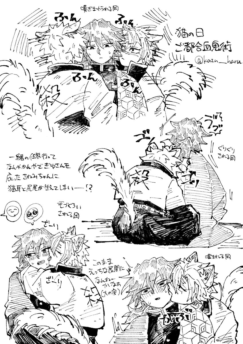 チャリンコ (@charinko_rom) / Posts / X