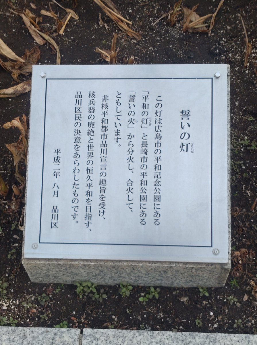 さて、今日もいつも通り Twitter を手放せないみんなにはこの画像を