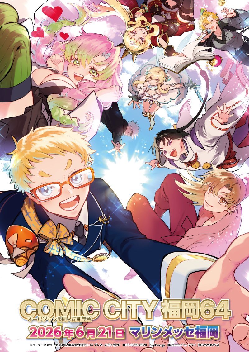 赤ブーブー通信社 (@AKABOO_OFFICIAL) / Posts / X