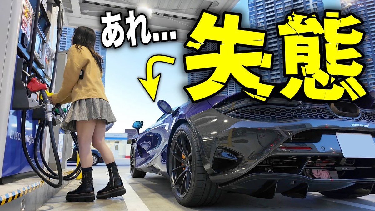 あま猫🐈YouTube (@amanecco_cars) / Posts / X